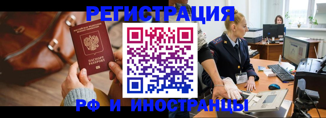 регистрация для дет. сада в Тогучине