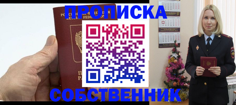 регистрация для дет. сада в Тогучине